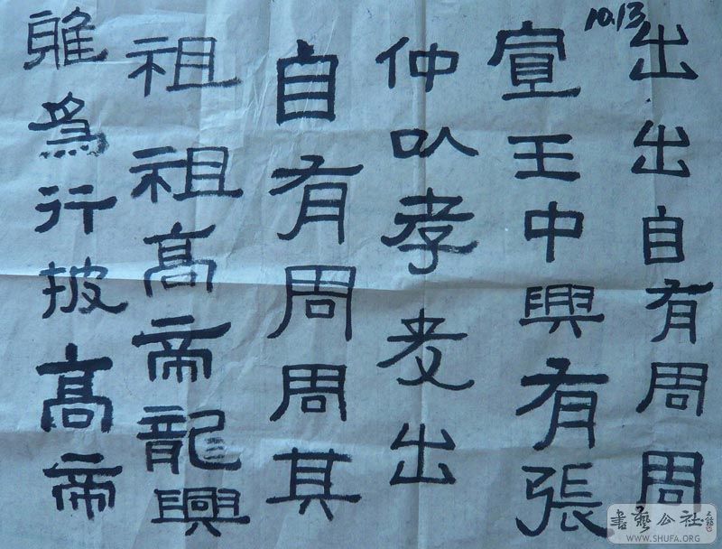 P1050351.JPG