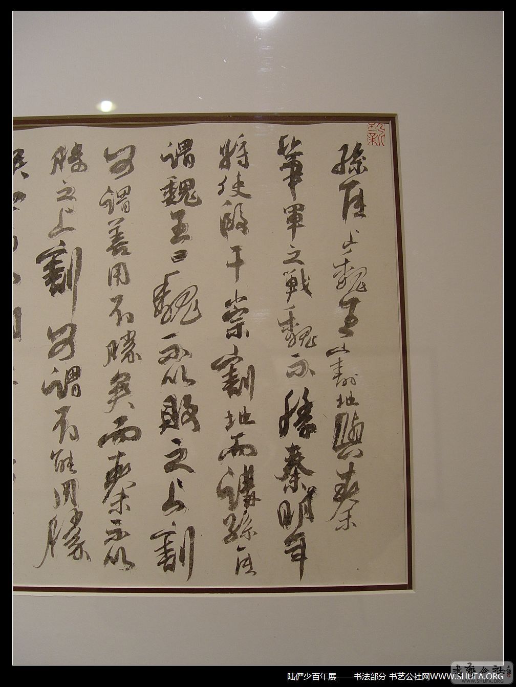 鷨139.JPG