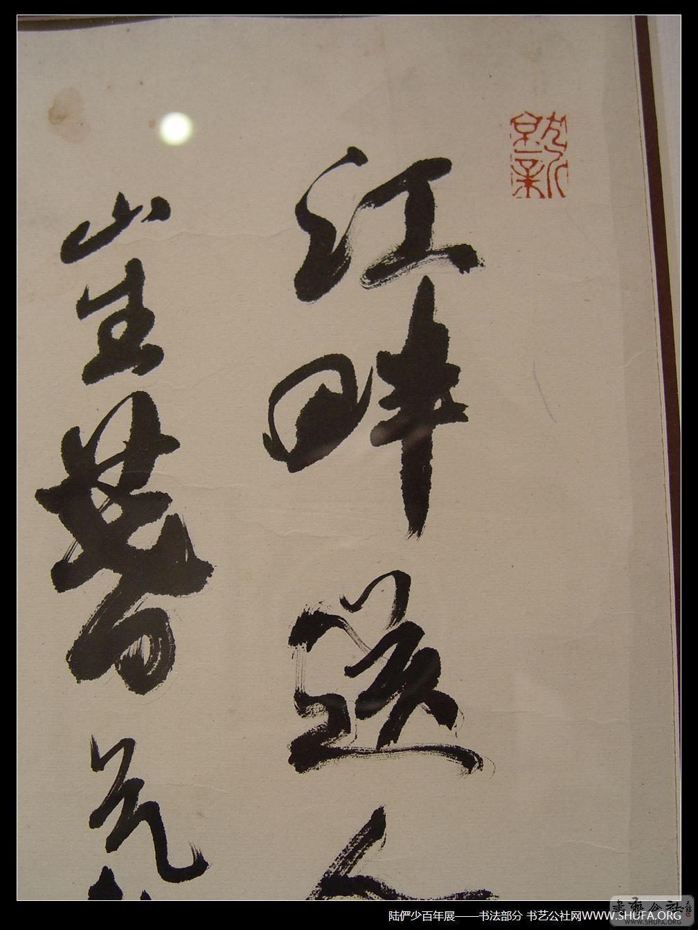鷨078.JPG
