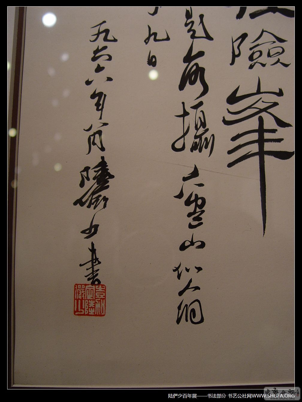 鷨065.JPG