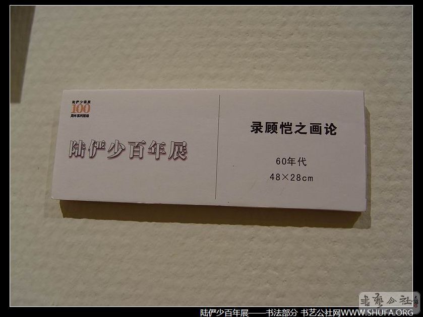 鷨149.JPG