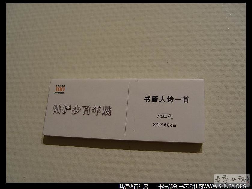 鷨114.JPG