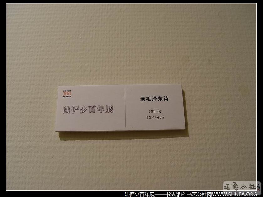 鷨060.JPG