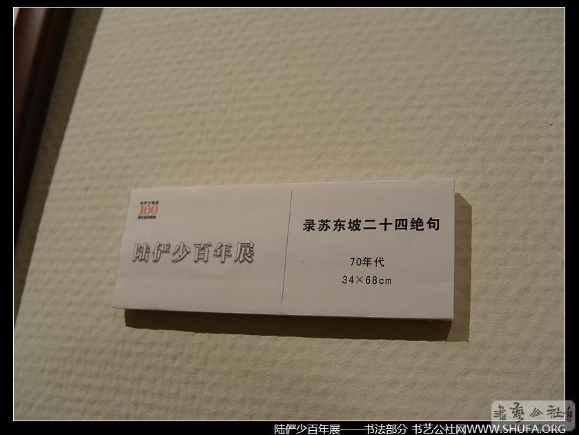 鷨164.JPG