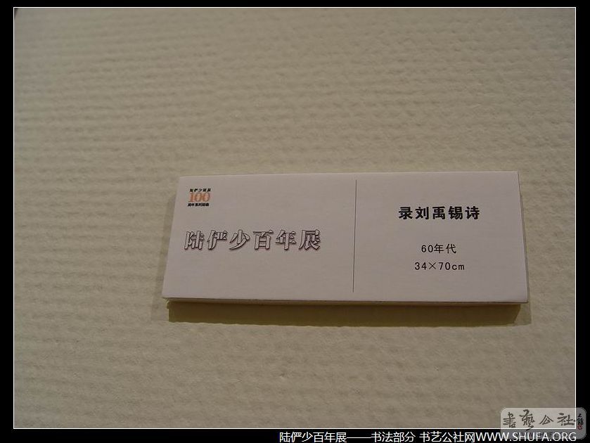 鷨044.JPG