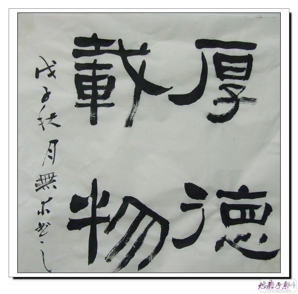 Ƭ 050.jpg