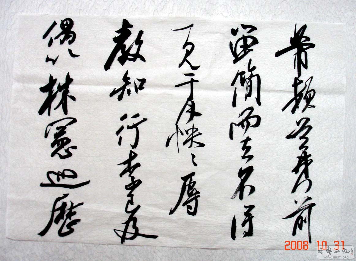 DSC05390.JPG
