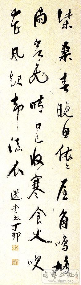 rao12_1126975631.jpg