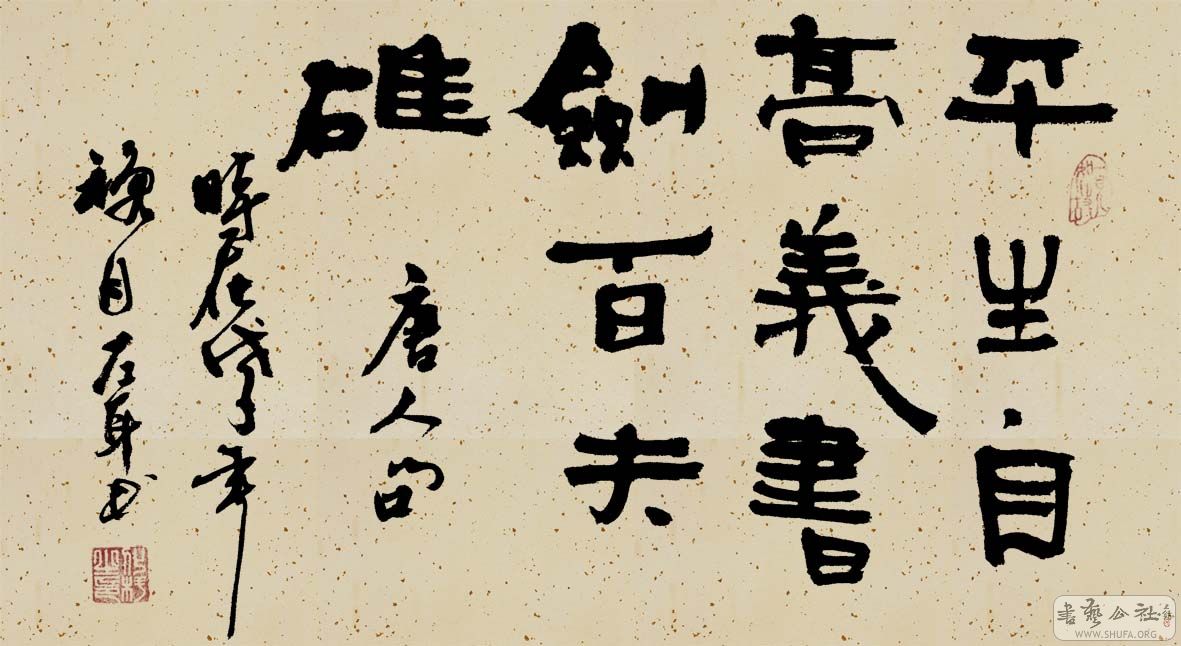 ƽԸ齣ٷ.jpg
