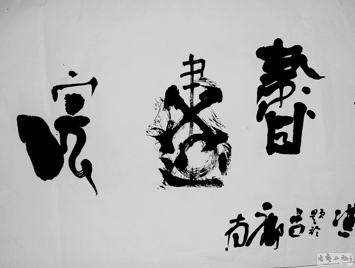 DSCF4608.JPG
