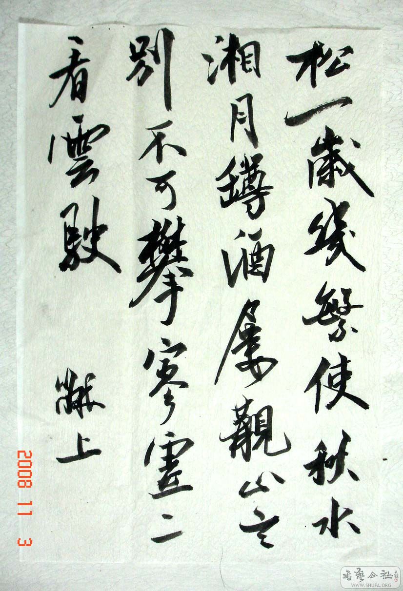 DSC05409.JPG