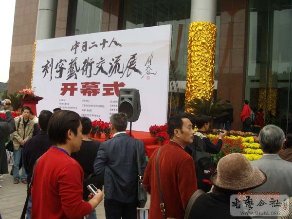 DSCN3606.JPG