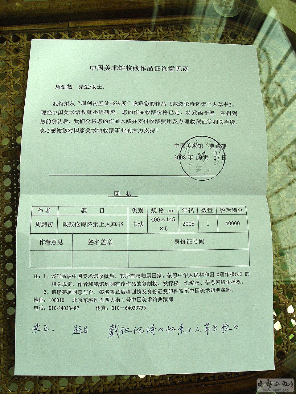 DSC07765.jpg