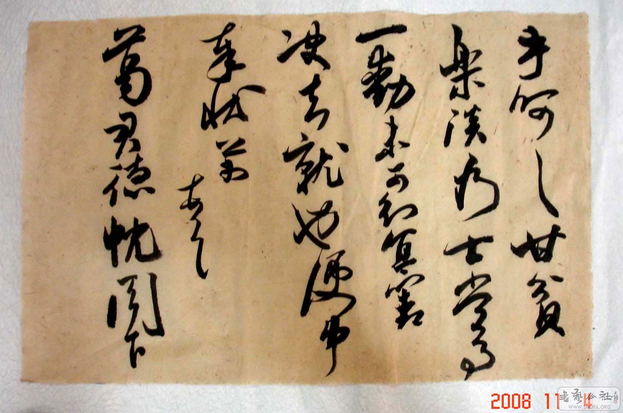 DSC05450.JPG