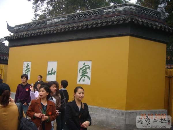 DSCN3743.JPG