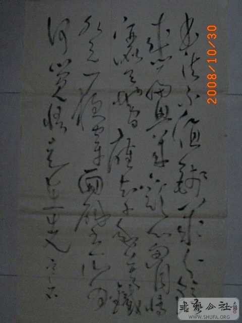 Ƭ 014.jpg