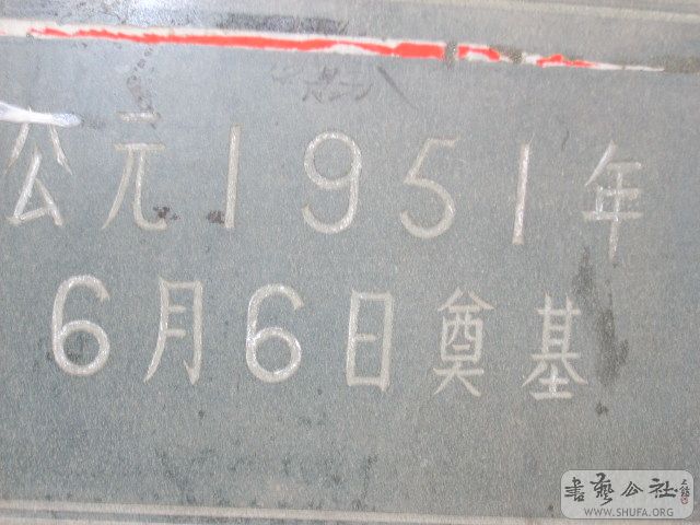 ƬL11 056.jpg