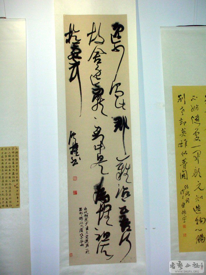 20081107_83721ce3d46ce4acadc39il01LaBoDOZ.jpg
