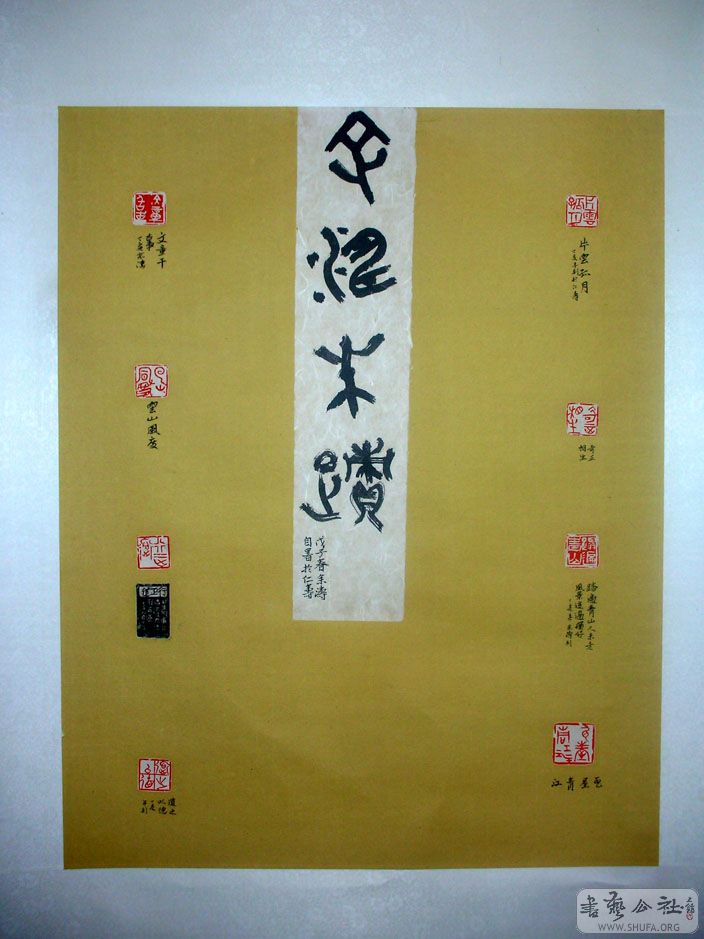 20081107_a07e89cd8387c3b77cc9qHowQVajXUeo.jpg