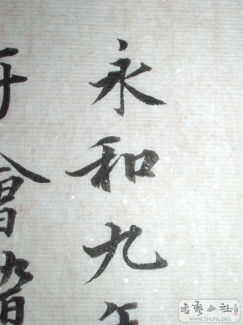 IMGP9822.JPG
