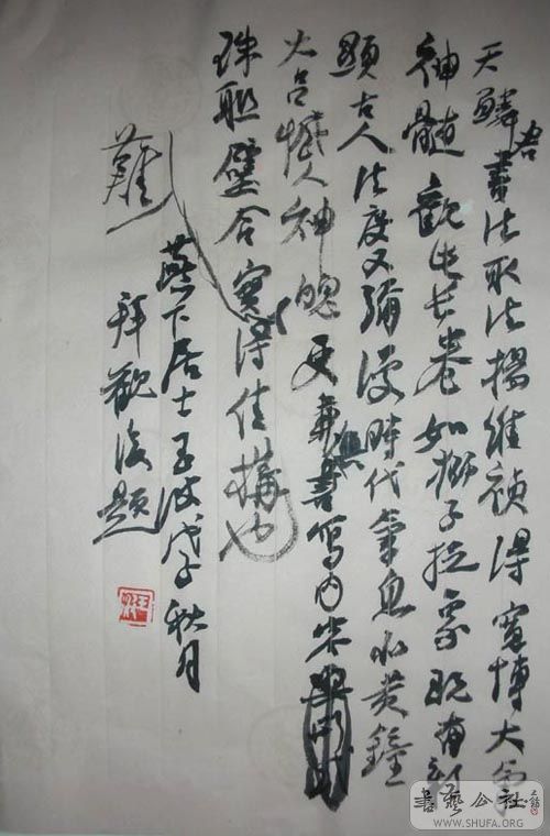DSCN4150.jpg