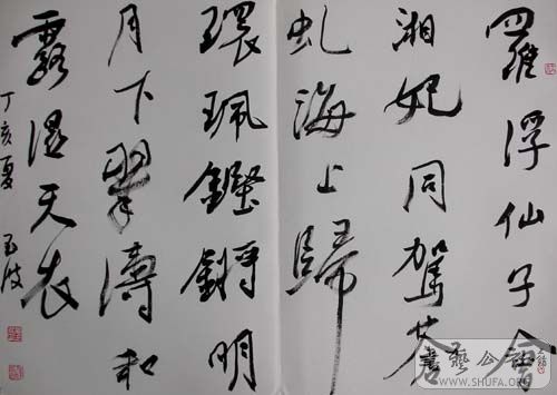 DSCN1169.JPG