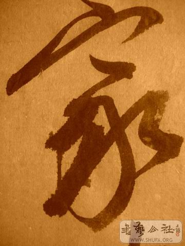 ������С IMG_5011.JPG