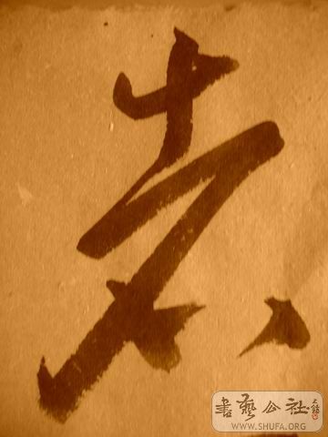 ������С IMG_5003.JPG