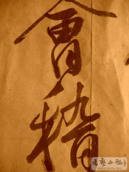 ������С IMG_5117.JPG