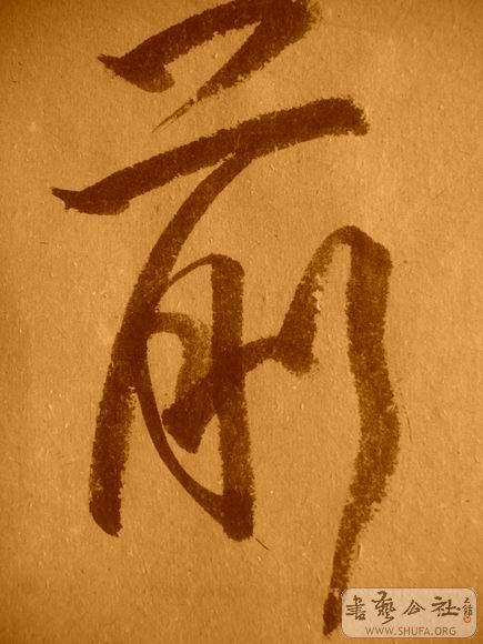 ������С IMG_5040.JPG