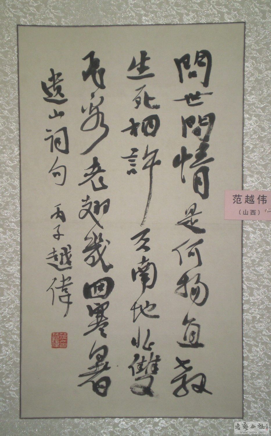 ඨ 744.jpg