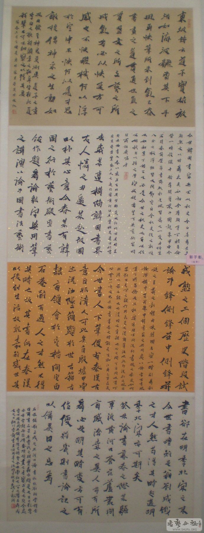 ඨ 867.jpg