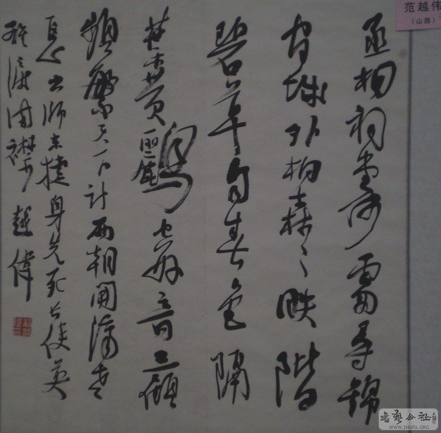 ඨ 716.jpg