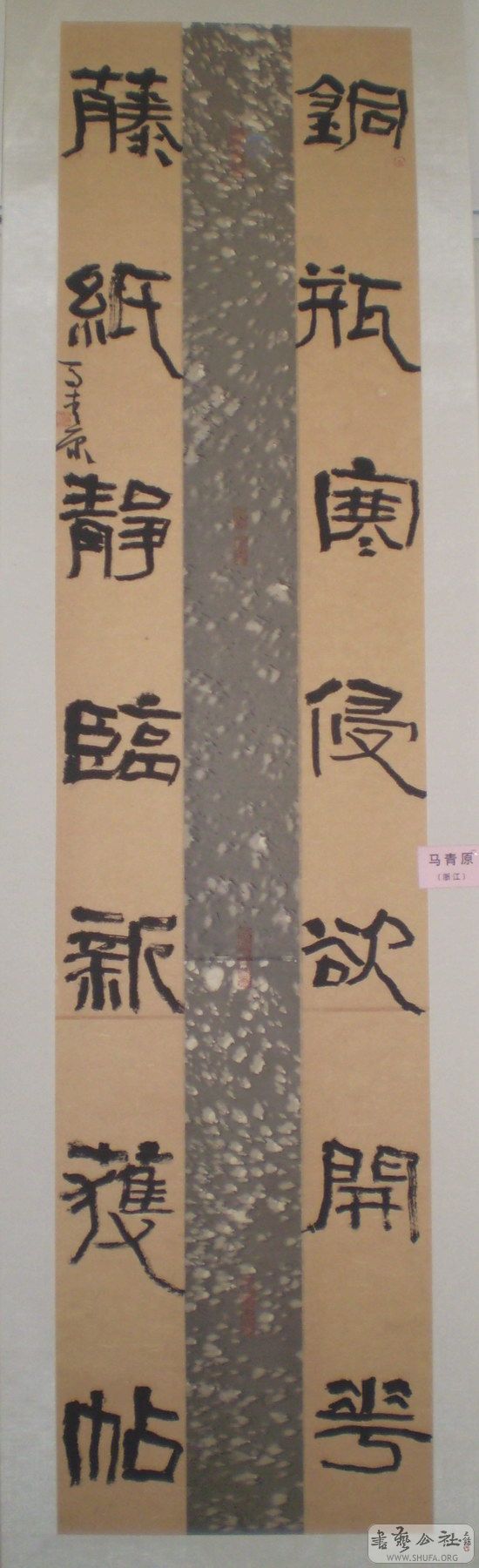 ඨ 708.jpg