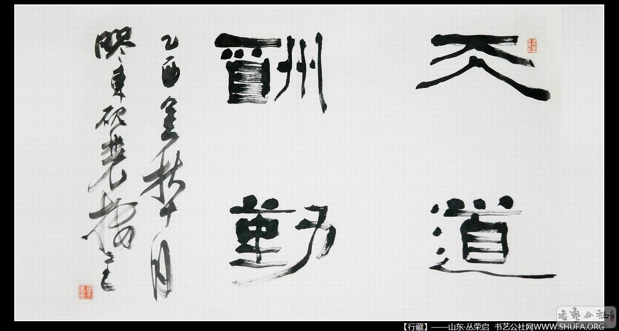 鷨004.jpg