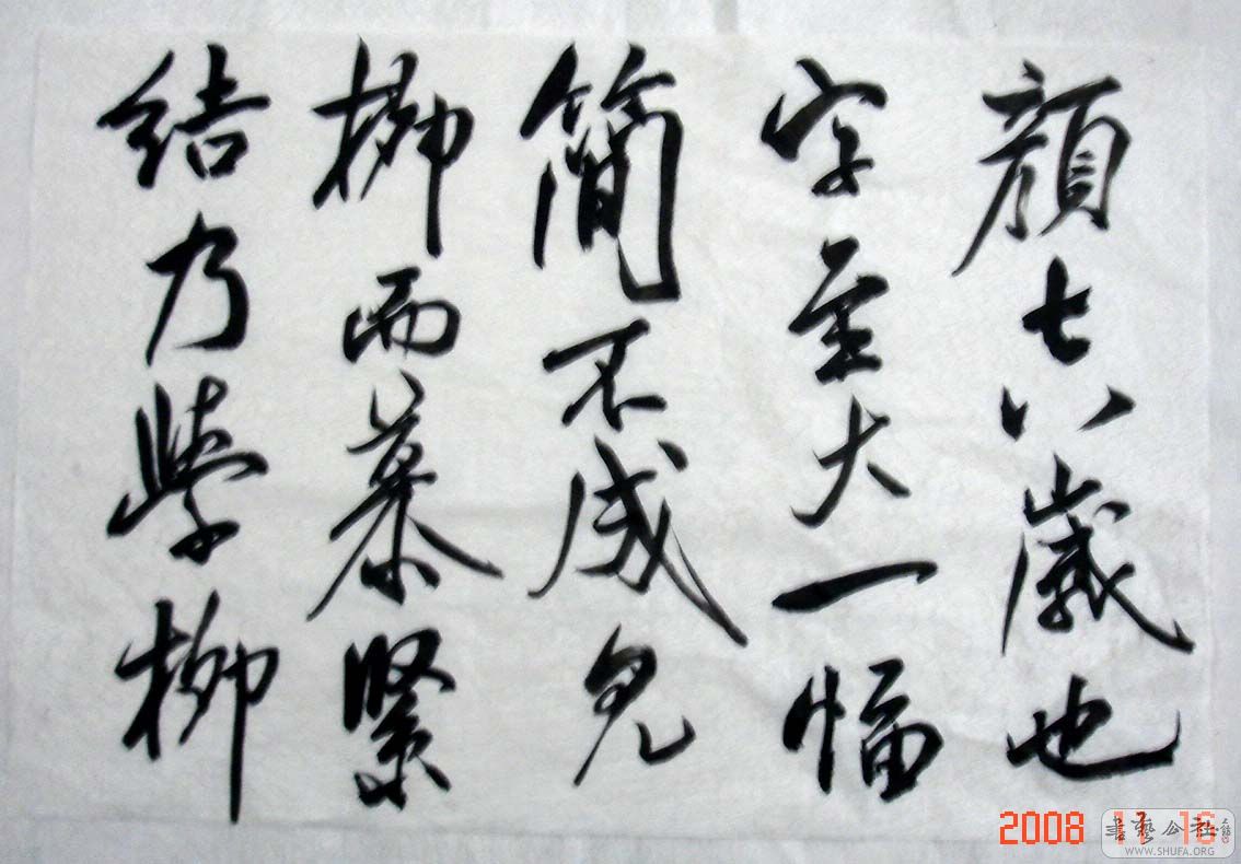 DSC05711.JPG