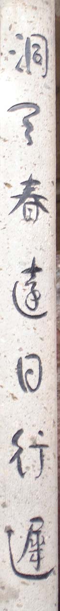 DSC05632.JPG