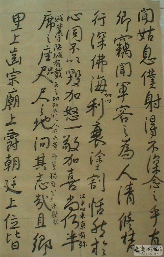 DSC08202.JPG