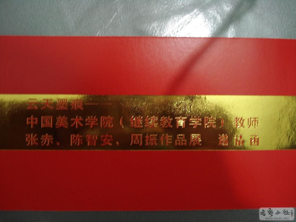 DSC03676.JPG