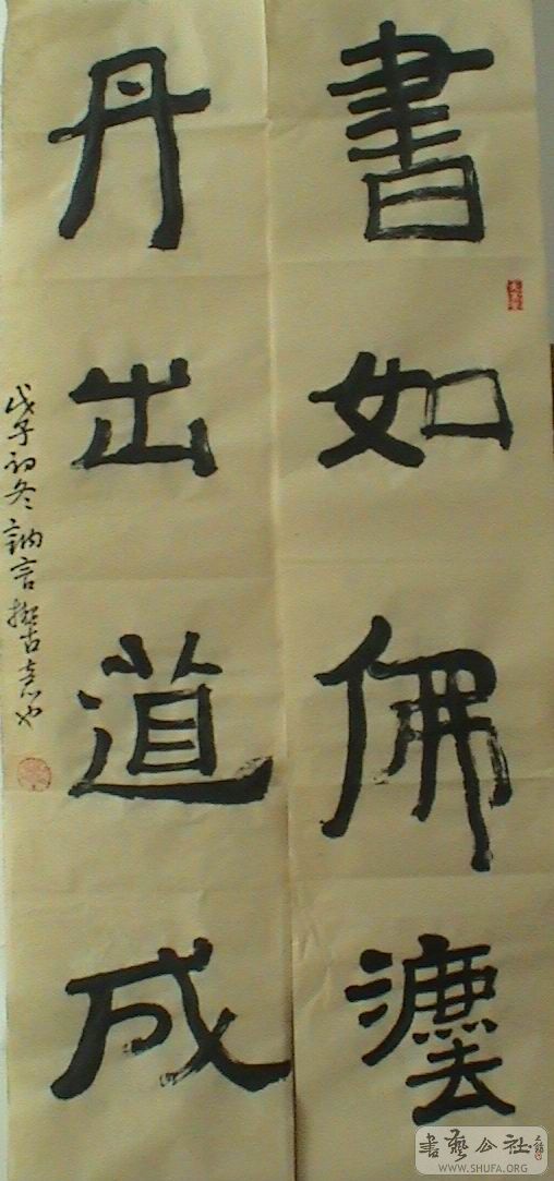 DSC08209.JPG