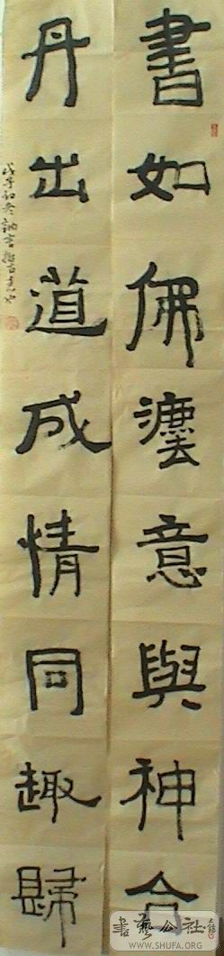 DSC08207.JPG
