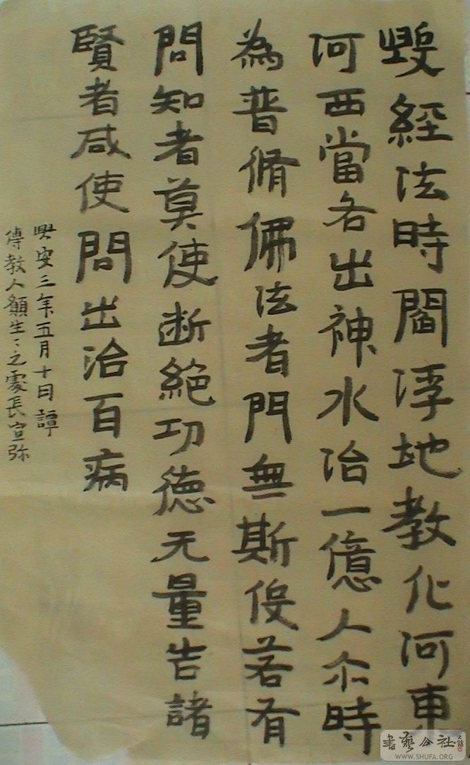 DSC08198.JPG