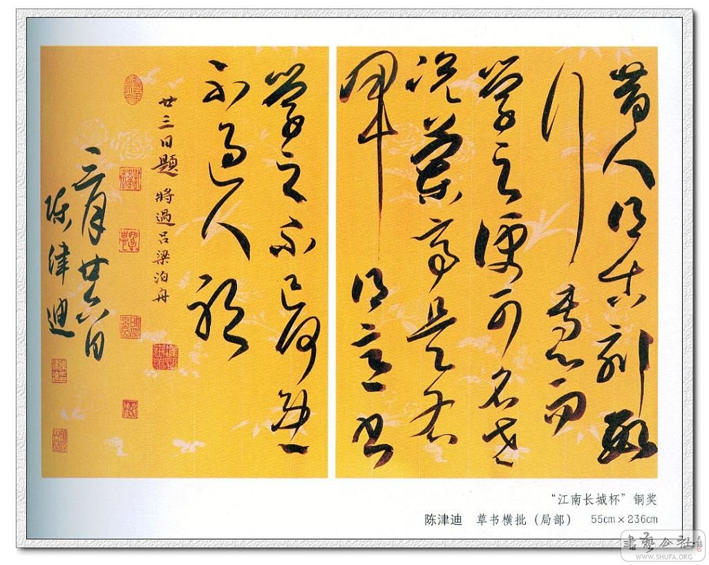 Image90_nEO_IMG.jpg