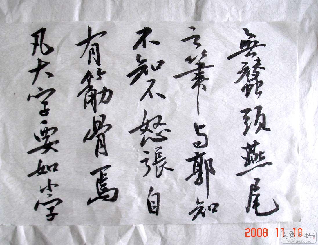 DSC05762.JPG