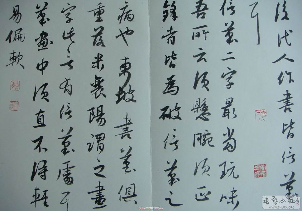 DSC02052.JPG