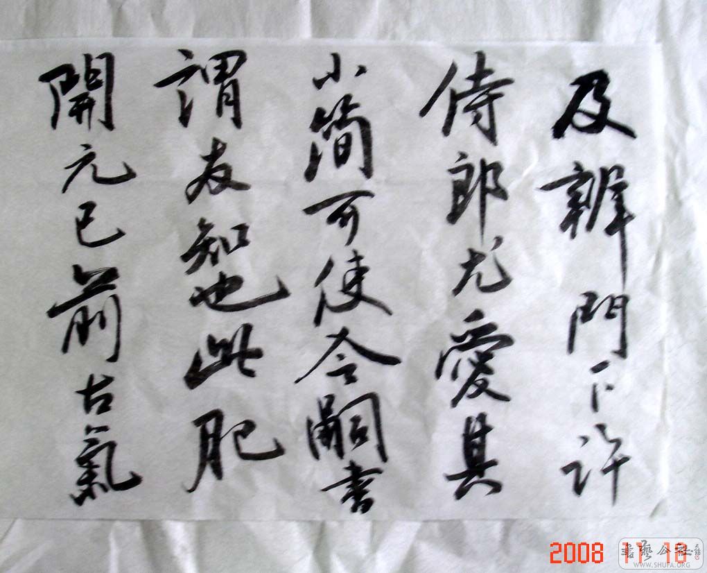 DSC05754.JPG