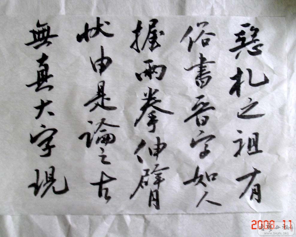 DSC05748.JPG