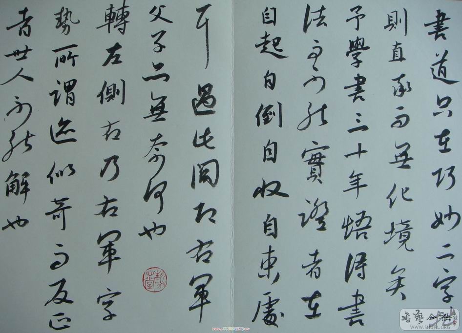 DSC02055.JPG