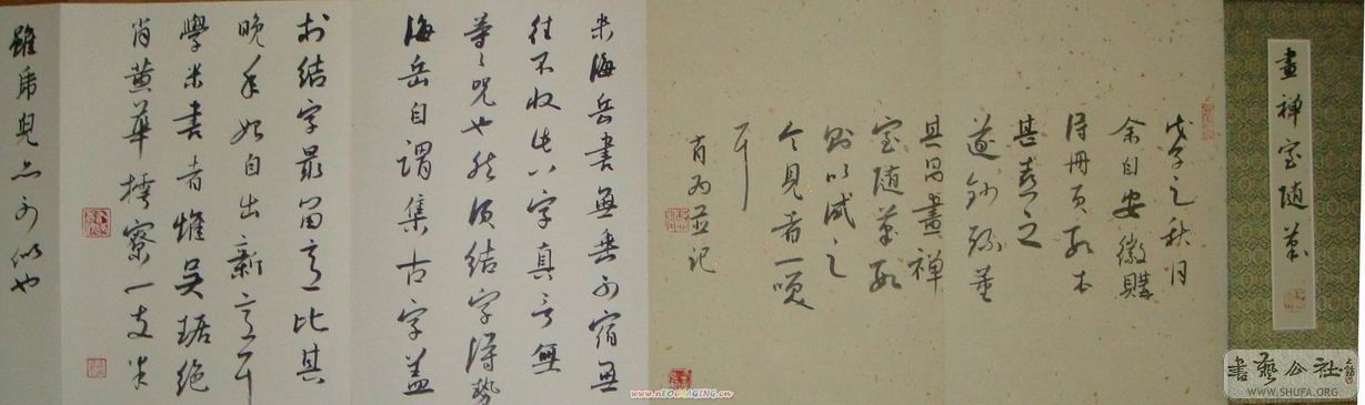 DSC02064.JPG
