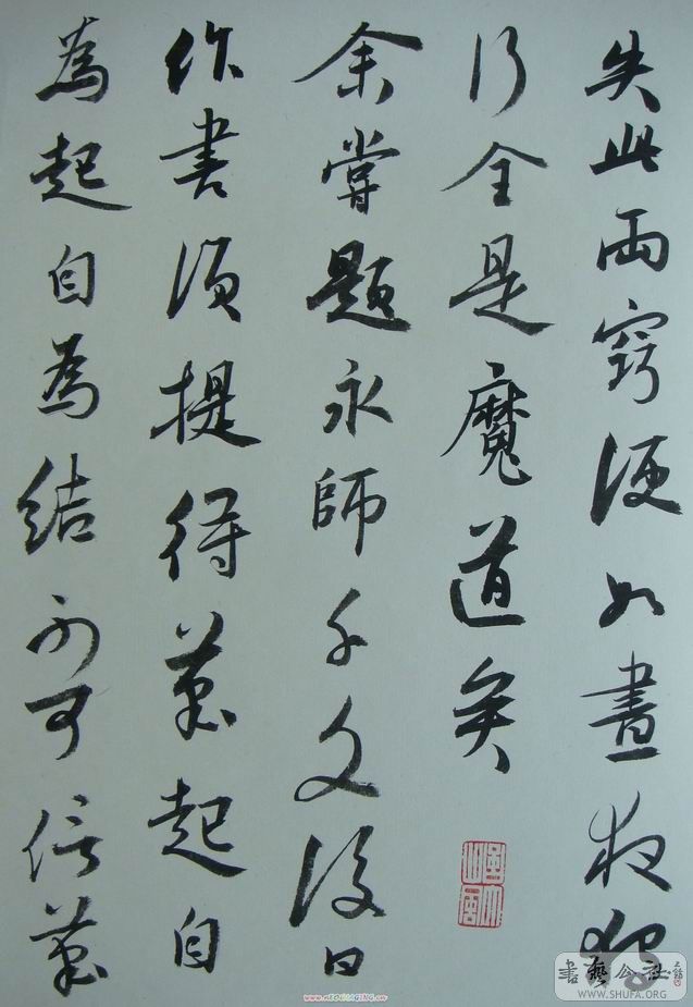 DSC02051.JPG